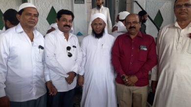 eid