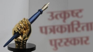 Journalist-award