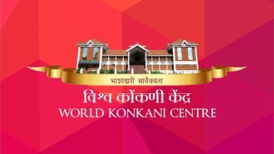 vishwa konkani kendra