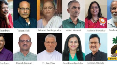 konkani bhasha mandal