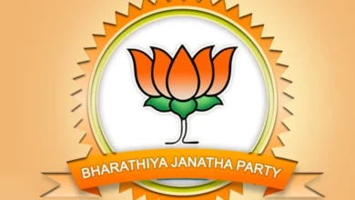 BJP logo