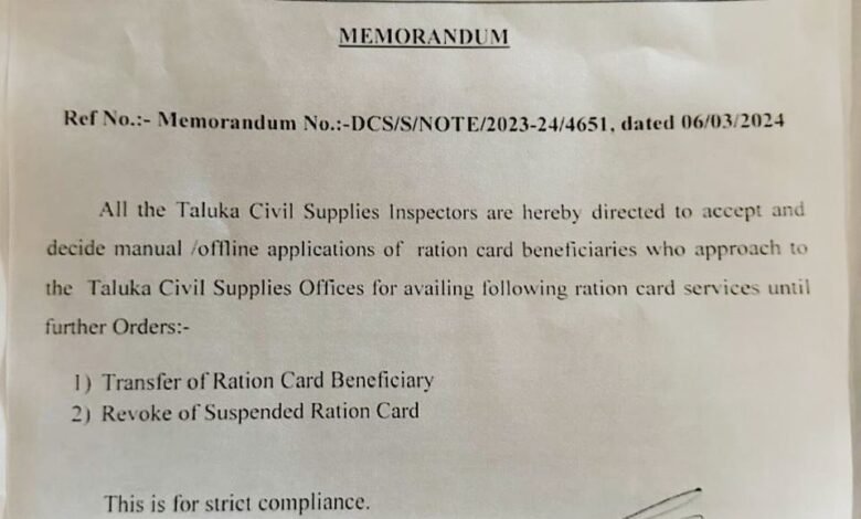 MY CONSISTENT FOLLOW-UP YIELDED RESULT ON ACCEPTING OFFLINE RATION CARD APPLICATIONS - ALTONE D'COSTA