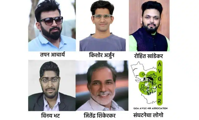 goa AVGC XR association