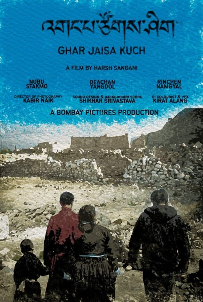 ladakhi-film-ghar-jaisa-kuch-opens-the-non-feature-category-in-55th-iffi