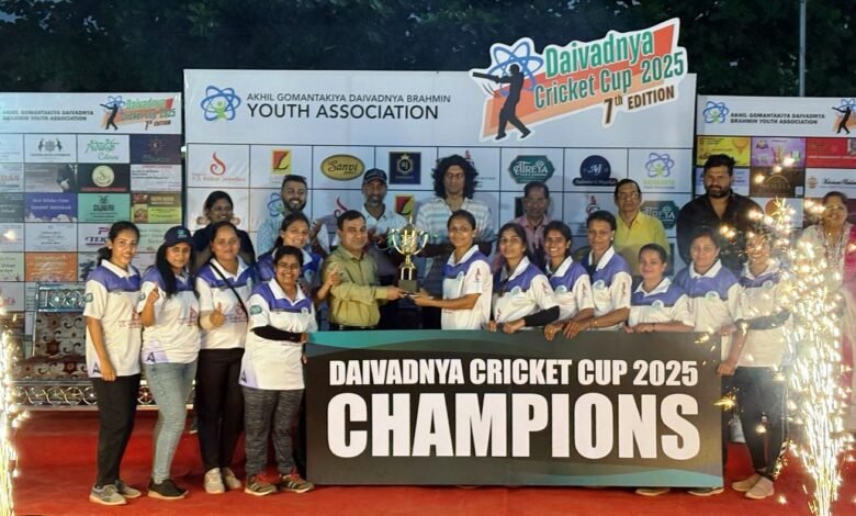 AGDBYA Hosts Successful 7th Daivadnya Cricket Cup 2025