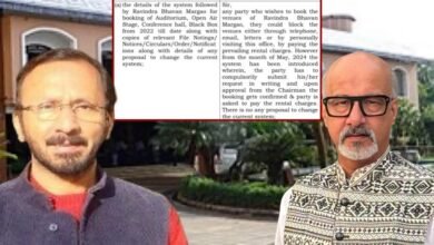 Concerns Rise Over Ravindra Bhavan's New Booking System