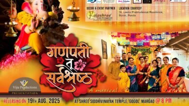 ganesh-chaturthi-special-video-song-news