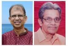 konkani book award
