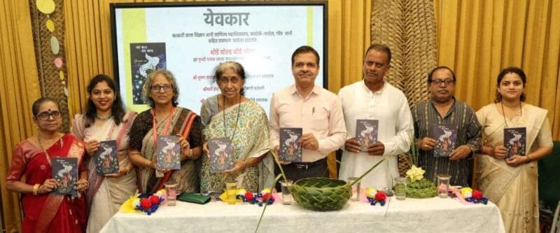 Prithvi Nayak’s poetry reflects a strong social conscience: Hema Nayak