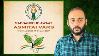 madgaonvcho-aavaj-celebration-goa-opinion-poll