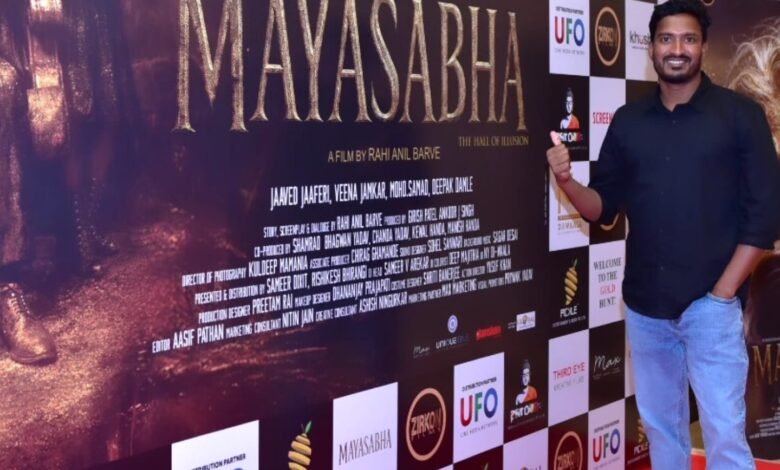 mayasabha director