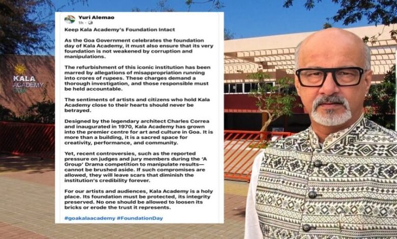 RELEASE INSPECTION REPORT ON KALA ACADEMY,