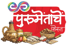 Goa (ESG) is organizing “Purumentachem Fest”