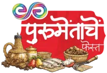 Goa (ESG) is organizing “Purumentachem Fest”