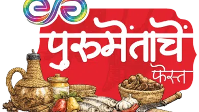 Goa (ESG) is organizing “Purumentachem Fest”