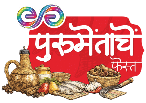 Goa (ESG) is organizing “Purumentachem Fest”