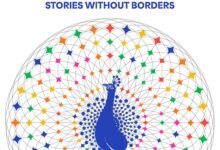 interies-call-for-indian-panorama-2026