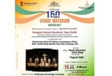 ‘Desh Raag’ to Represent Goa at National Festival