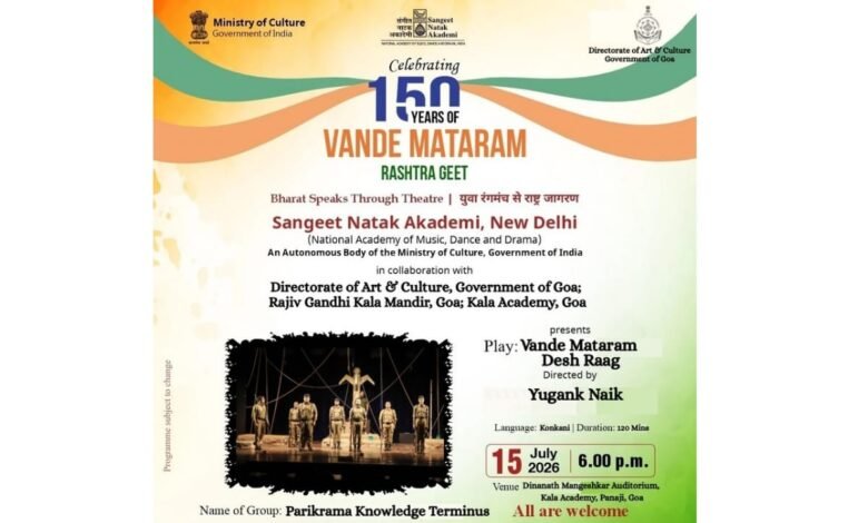‘Desh Raag’ to Represent Goa at National Festival