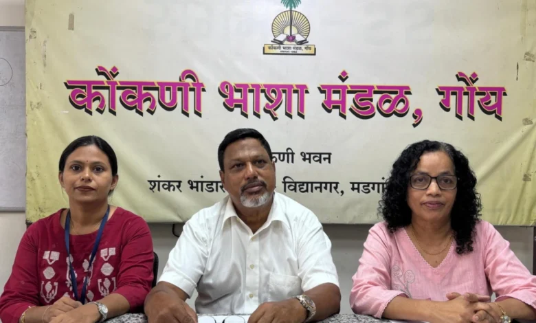 Konkani bhasha Mandal’s ‘Chitrangi’ Programme on September 26–27