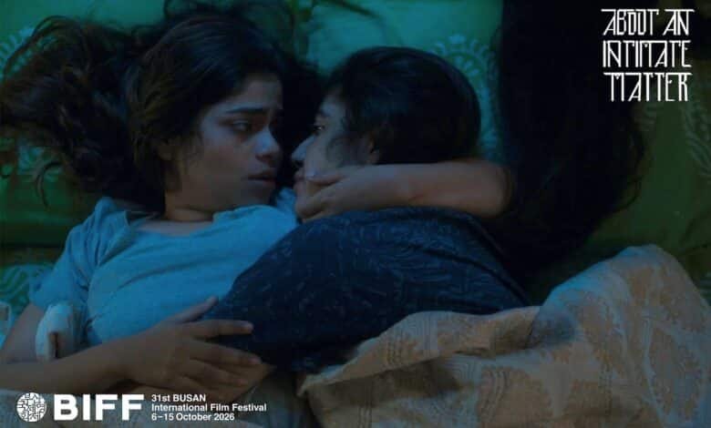 ‘About an Intimate Matter’ to Have World Premiere at Busan International Film Festival